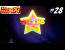 【実況】マリオRPGリメイクをやってみる Part28