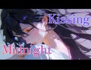 【ネオンロック】Midnight Kissing【オリジナル曲】