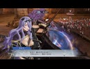 【ファイアーエムブレム無双】【リョナ】【カミラ】 情けない姿でイク雑魚英雄Part１８