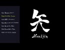 【文句多様集 1st Album】矢 Nonijin [2025秋M3 XFD]