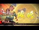 【英傑大戦】出来れば前に出すだけで勝ちたい 161（4枚信陵君vs鉄盛エルヴィン）【百七十万石】