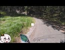 山梨林道めぐり　よんじゅういち　～樫山線編～