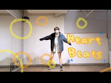 【初投稿】Heart Beats【踊ってみた】