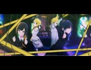 【プロセカ】劣等上等 セカイver【朝比奈まふゆ､東雲絵名､鏡音リン､鏡音レン】