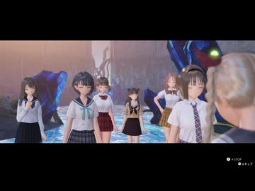 【ブルリフT】迫真リフレクター部 学校魔改造計画の裏技.mp13