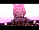 【ウマ娘】ライブ（ハルウララ）うまぴょい伝説