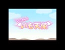 【実況】コミュ症クズなJKと半人前の九十九神【ツクモガミーズ！】第67話