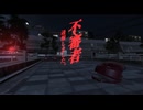 不審者シティ