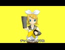 【鏡音リン】チャレンジしようね