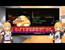 ゲームセンターで遊ぶマキマキ　ナッシュ編【ストリートファイターZERO2】