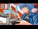 【車載動画】SRさん chapter,25「こういうのでいいんだよ」