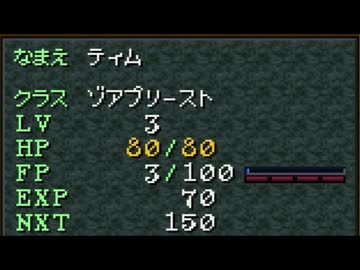 【Part13】ワイルドアームズ セカンドイグニッション やりこみ&amp;解説【VOICEROID実況】