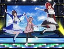 【COM3D2】三色メイドで「Blooming∞Dreaming!」