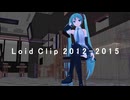 【MMD】作品集2012-2015