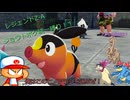【パワポケ×ポケモン】LEGENDZ-A（ポカブ以外）ジョウトポケ縛り！1