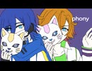 【KAITO・水奈瀬コウ】フォニイ【カバー】
