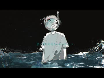 指切嫌万 / 雛月ミヅキ feat.歌愛ユキ
