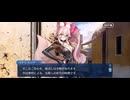 【FGO】第十節ORTの日 (1)