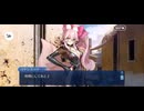 【FGO】第十節ORTの日
