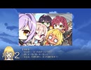 キミ、ホントに高校生？【ライムライト・レモネードジャム】#３２