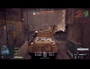 【BF6】四十過ぎてもマルチプレイ実況02