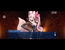 【FGO】第十節ORTの日 (2)