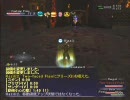 FF11 戦績BF『詠唱中は別の顔』 黒/学ソロ