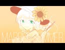 【ボカロP桃胡桃が歌う カバー曲】マーブルサマー（穂波いと）/ 桃胡桃