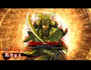 的場さんの帰りを待って幾星霜　【其の４２３】