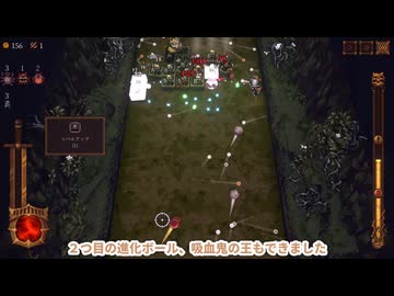【BALL x PIT(ボールピット)デモ版】ノスフェラトゥ取得【春日部つむぎ】