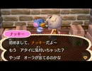 全ての住民を支配する【とび森】実況プレイ part91