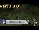 【ファイアーエムブレム無双】【リョナ】【ルキナ】 ３０秒リョナPart２８０