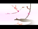 Chillout「梅の花さいた」03135