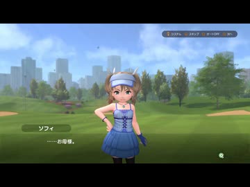 みんなのGOLFWORLDを普通にプレイ　その21
