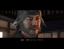 ゴースト・オブ・ヨウテイ その44