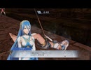 【ファイアーエムブレム無双】【リョナ】【アクア】 魔法使いの一撃に敗北Part２７