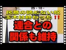 25・10・16    薄鈍玉木　お前に　首相に首相は　任せられ無い。連合切る決断が出来ない。夫婦別姓。は認められ無い理由