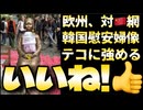 20251015_いいね！□□