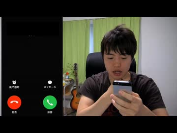 お母さんから電話だ