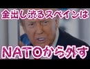 20251015_この厳しい叱咤は、明らかにウクライナへの牽制