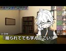 サタスペ「大阪モノノ怪奇譚」 2-15