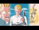 【ドッカンバトルBGM】超サイヤ人孫悟飯(GT)(寄生)&超サイヤ人孫悟天(GT)(寄生)_登場のテーマ　登場時演出