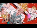 【ドッカンバトルBGM】超サイヤ人孫悟飯(GT)(寄生)&超サイヤ人孫悟天(GT)(寄生)_ふたりの兄弟の影のテーマ　アクティブスキル