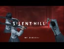 武器を手に入れた私は最強【SILENT HILL ｆ】#3