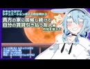 貴方の家に居候しすぎて自分の賃貸引き払った友達カキョウヨサリ 【シチュエーションボイス的な何か】