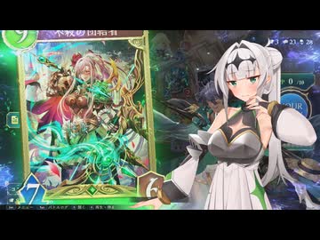 【シャドバWB】不殺薔薇クロワちゃん(8) vs 選択のゲーム