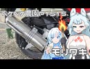 2025年10月16日　農作業日誌P1515　今日もフルフル雨は降る・・・モリワキでも付けてくるかな・・・