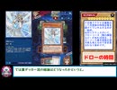 糞デッキⅡ.dm581【ジャンヌの導き】
