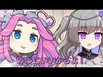とある1日⑦～めたん＆ひまり「かっこいいから！」～【VOICEVOX劇場】