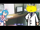藪医者にゃーQⅣ【はうちゃんは男の子？女の子？】&【某小説の症候群】